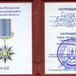 swscan00357