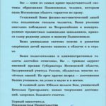 swscan00359