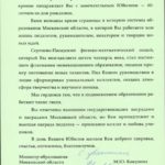 swscan00360