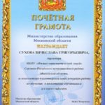swscan00361