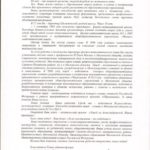 swscan00362