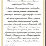 swscan00363