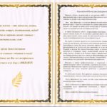 swscan00364