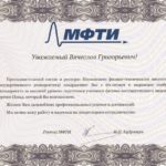 swscan00365