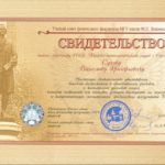 swscan00367