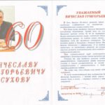 swscan00368