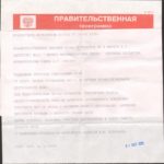 swscan00453