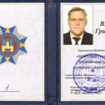 swscan00454