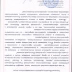swscan00459