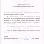 swscan00460
