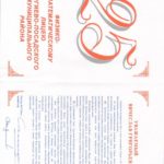 swscan00462