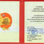 swscan00463