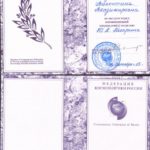 swscan00465