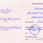 swscan00469