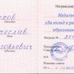 swscan00470