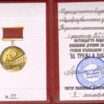 swscan00471