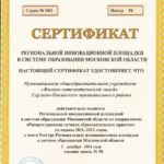 th_swscan00223