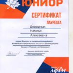 Дворцевая