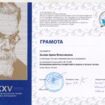 зыкова 002