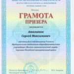 2 001