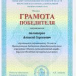 2 004