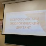 IMG_20190917_143754