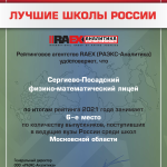06-Московская область
