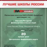 10-2021-7-CFO