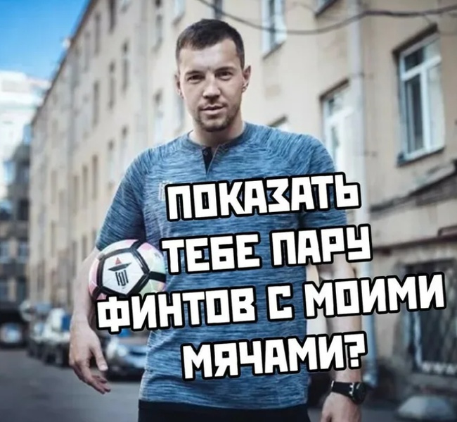 Русский Футболист Дрочит Русский Футболист Дрочит