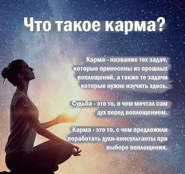 Кармическая связь мужчины и женщины по дате рождения: что это и признаки