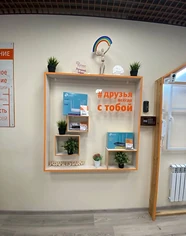 Изнаночное изображение