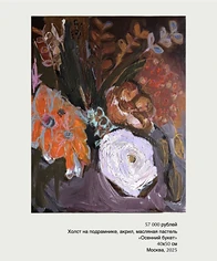 Изнаночное изображение