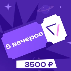 Изнаночное изображение