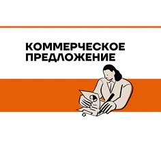 Изнаночное изображение