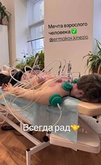 Изнаночное изображение