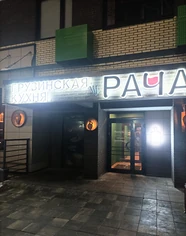Изнаночное изображение