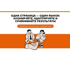 Изнаночное изображение