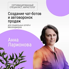 Изнаночное изображение