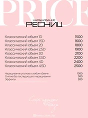 Изнаночное изображение