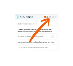 Изнаночное изображение