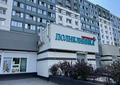 Изнаночное изображение