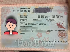 Изнаночное изображение