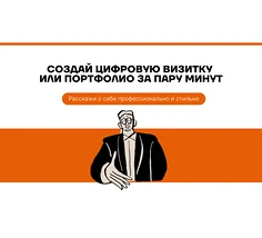 Изнаночное изображение