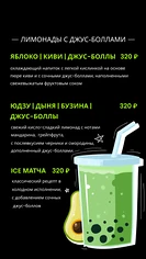 Изнаночное изображение