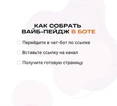 Изнаночное изображение