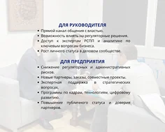 Изнаночное изображение