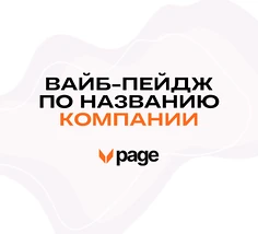 Изнаночное изображение