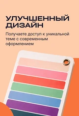 Изнаночное изображение