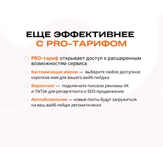 Изнаночное изображение