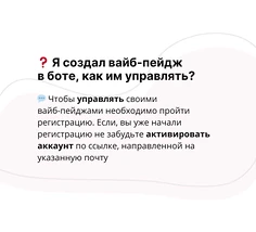 Изнаночное изображение